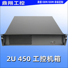 工控机箱2U450工控机箱大板大电源位横竖插卡2U服务器机箱全高卡