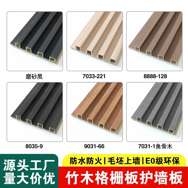 Panel Decorativo de Rejilla 160 de Fibra de Bambú para Pared de Fondo y TV
