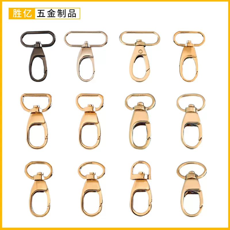 箱包五金配件顶扣金属挂钩5分圆尾手袋扣环皮包扣服饰手袋配件
