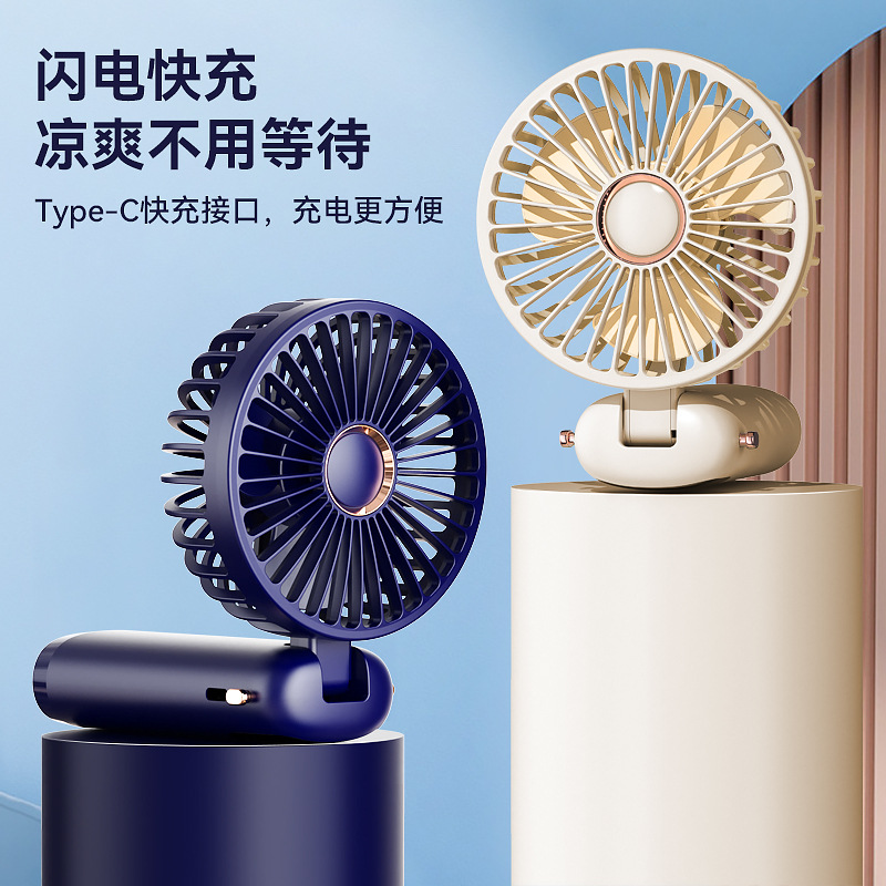 Mini ventilador pequeño transfronterizo usb ventilador de mano estudiante escritorio portátil carga ventilador eléctrico doméstico regalo