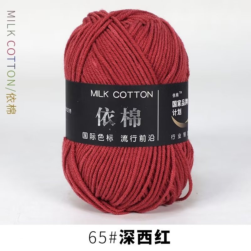 4-Strand leche algodón lana bola bebé algodón peinado de cuatro hilos de algodón hilado material paquete de cuatro hilos de leche de algodón al por mayor