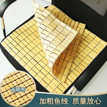 新疆西藏批发麻将凉席夏天坐垫透气办公室椅子夏季汽车座垫学生F^