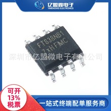 FT838NB1���bSOP8�NƬ5V1A �Դ��IC���������оƬ���Ԫ����