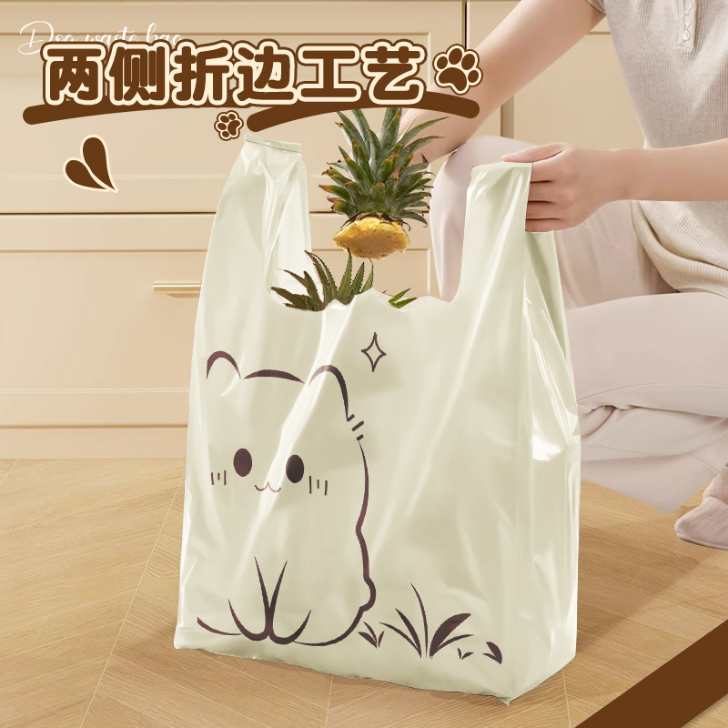 背心式垃圾袋家用加厚手提式厨房客厅清洁袋带拎手不易破马甲袋|undefined