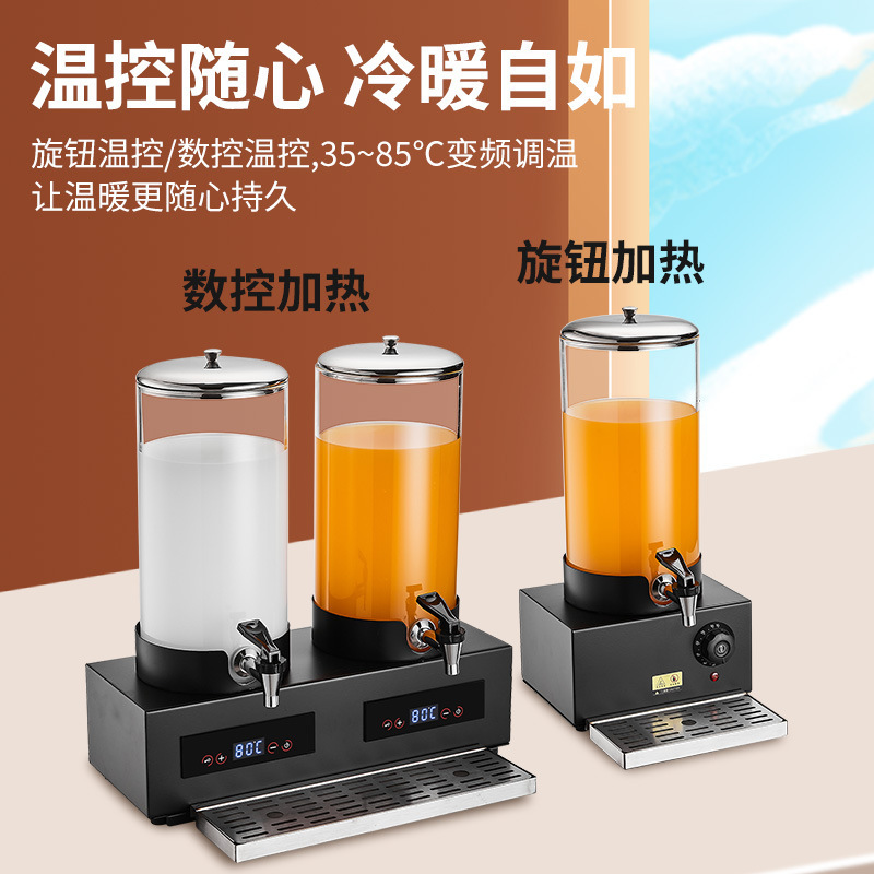 ガラスタイプの電気加熱牛乳鼎商用ジュース鼎飲料機ホテル朝食食器ダブルコーヒー鼎|undefined