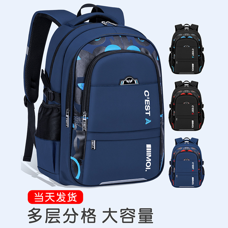 Mochila escolar de la escuela primaria versión coreana de la escuela secundaria y secundaria simple y casual 2024 nueva mochila de reducción de carga de gran capacidad de grado 3-6