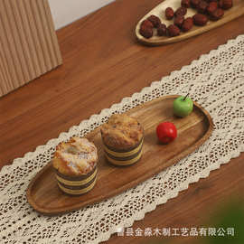 实木托盘不规则咖啡盘子干果点心家用瓜籽餐盘木蝶子手工制作木质
