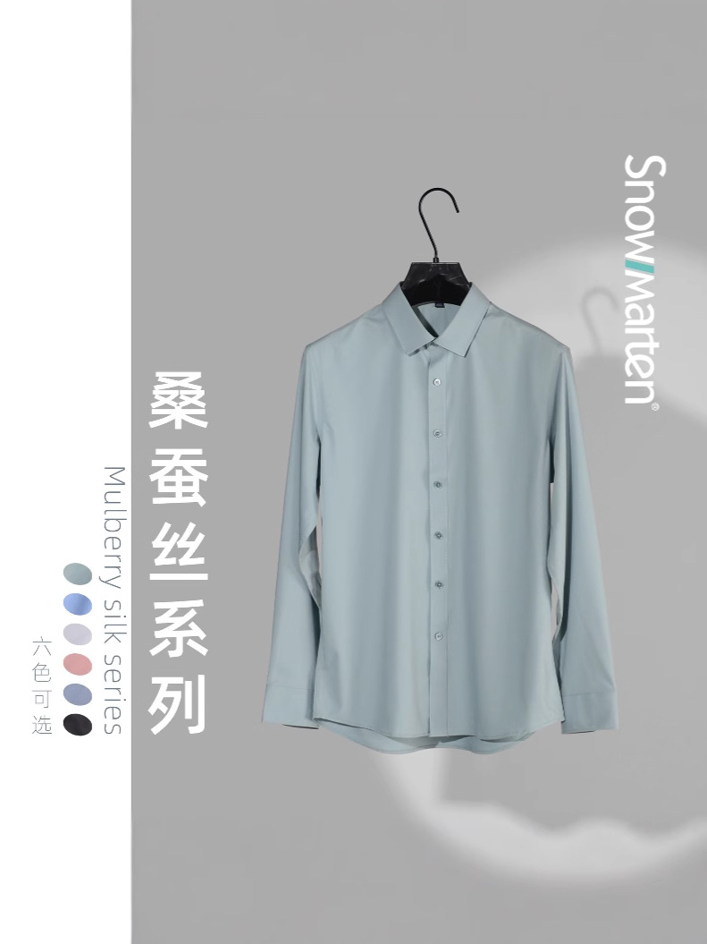 Camisas de seda de morera para hombres sin quemar herramientas de ocio de negocios camisas profesionales para hombres cuatro estaciones de viaje transpirables mangas largas