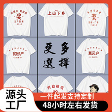 怀旧复古70 80七八十年代感一颗短袖T恤衣服体恤文化衫