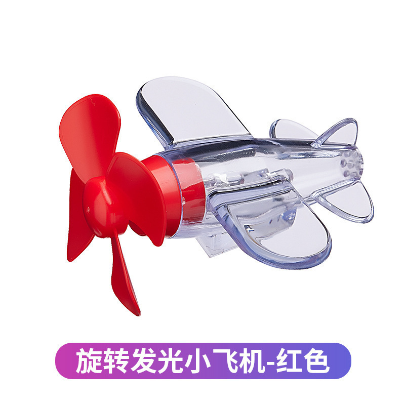 新しい発光小型航空機カラーライト電気自動車オートバイ風力発電 LED 明るい車の雰囲気ライト車のトレンド|undefined