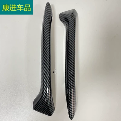 Suitable for Nissan 19 Qashqai Front and Rear Fog Lampshade Decorative Frame Abs Electroplating Carbon Fiber Pattern Exterior Modification Boutique (Light frame) - front-carbon-fiber-pattern