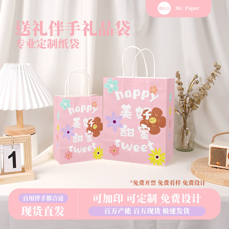 Brown Packing Paper Bag Factory Handbag Beautiful Sweet Gift Bag Shopping Bag Milk Tea Coffee Takeaway Packaging Bag