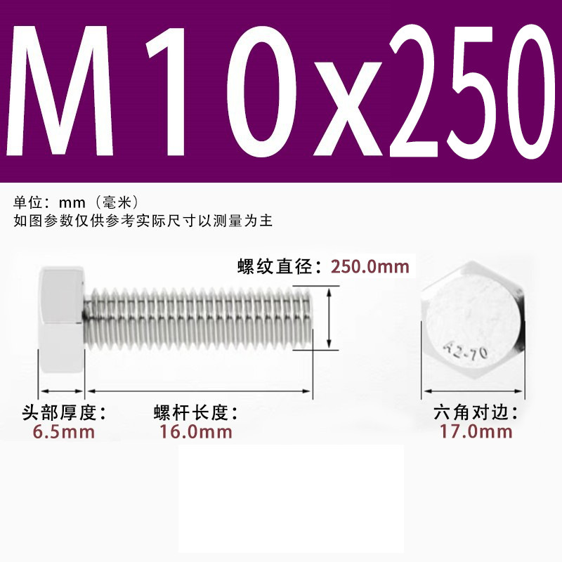 【六角ねじ】304ステンレス外六角ねじ全ねじ六角ねじ六角ねじボルト|undefined