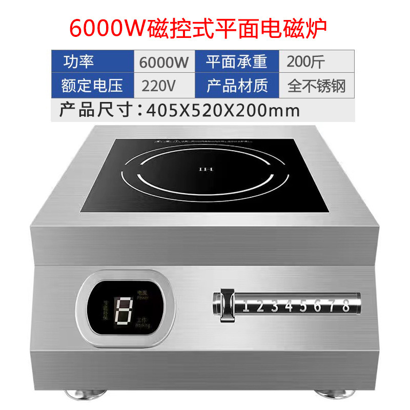 包郵便電磁ストーブ商用8000w家庭用ハイパワー5000w卸売り電磁ストーブ凹面ストーブ電器メーカー|undefined