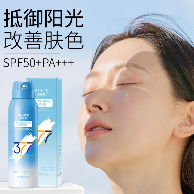 Spray Protector Solar Blanqueador Anti-arrugas SPF50+ Refrescante para Cara y Cuerpo image 4