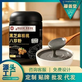代餐粉;其他冲调饮品;其他滋补