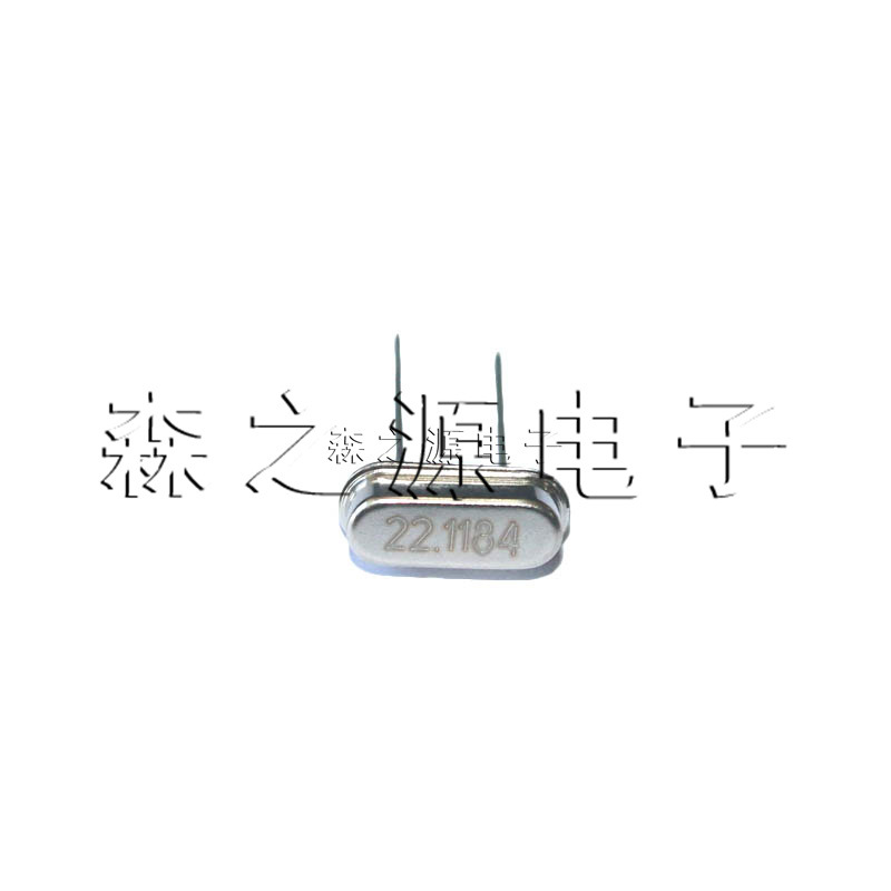 直插无源晶振49S-22.1184M HC-49S两脚 22.1184 49S 22.1184MHz