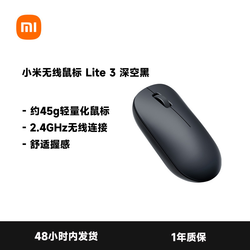 Mijia ワイヤレスマウス Lite2 ノートパソコン デスクトップ ゲーム オフィス 軽量 ポータブル Lite3 静音|undefined