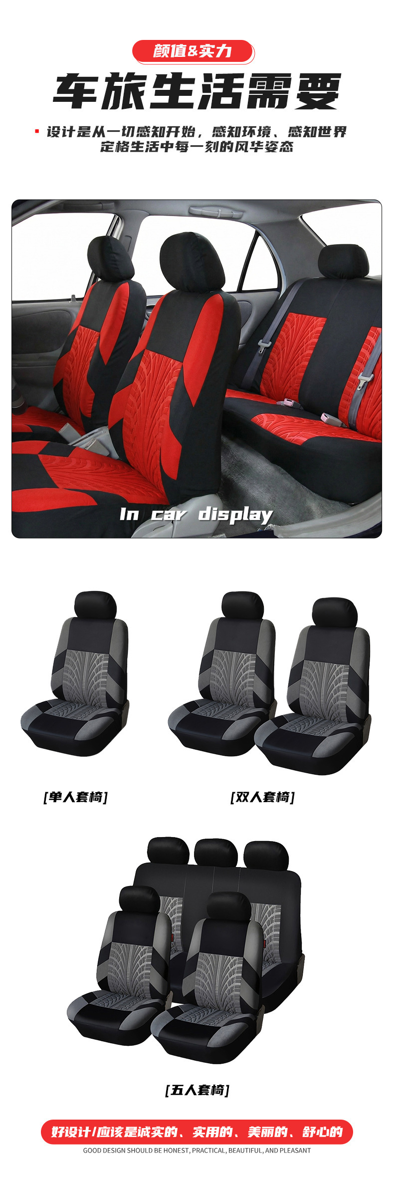 Foreign Trade Simple Universal Seat Cover with Pressed Pattern Fabric, Durable and Stain-Resistant Five-Seater Car Seat Cover Wholesale