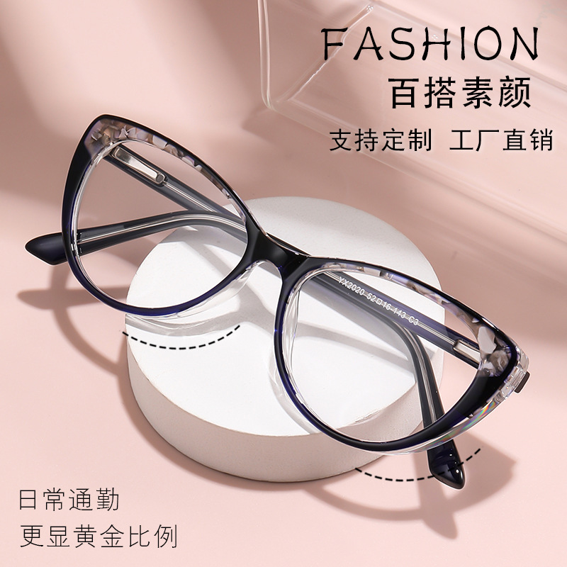 Moda gafas de lector pin ultra ligero transfronterizo ojo de gato red red especial de alta definición anti-luz azul gafas de lector para personas mayores