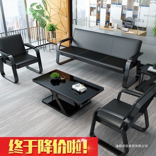 Office Sofa Coffee Table Combination Clearance Simple Sofa Office Business Reception Room Sofa Lounge Steel Frame