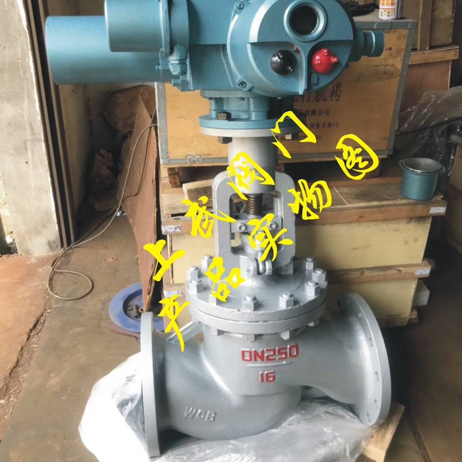 供应J941H电动法兰截止阀