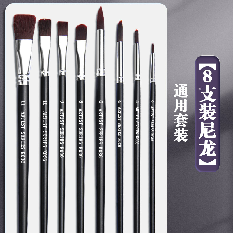 [나일론 8개입] 유니버셜 세트/고밀도 자작나무