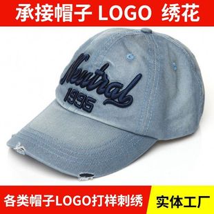 Yiwu Got Hat вышитая шляпа вышивка из шляп