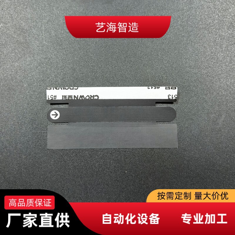 Packaging Box Sealing Stickers, Household Appliance Sealing Stickers, Gift Box Sealing Stickers, Lid and Base Box Sealing Label Stickers