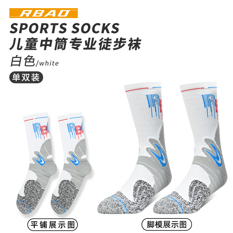 Men's Golf Basketball Socks Running Training Sports Socks Towel Bottom Elite Socks Middle Tube Badminton Socks Wholesale