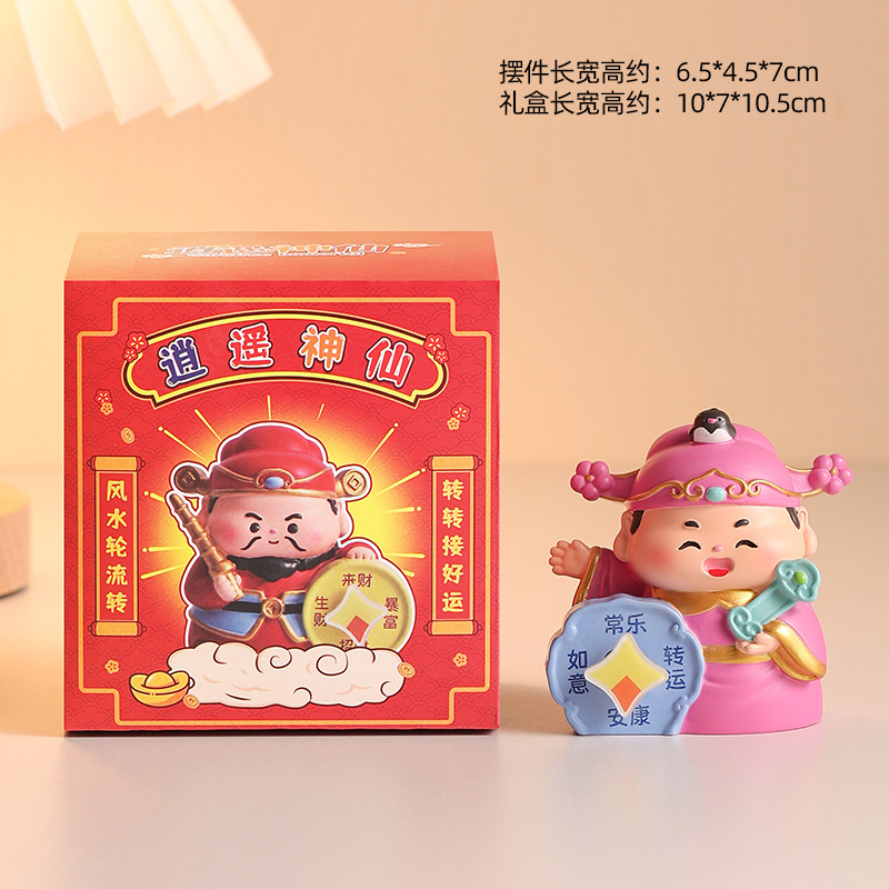创意好运小财神摆件办公桌面玄学招财装饰工位解压治愈系生日礼物|undefined