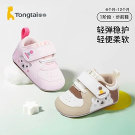 学步鞋;连身衣、爬服;童T恤