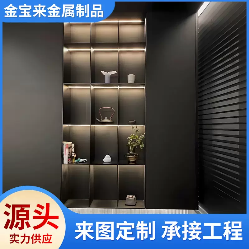不锈钢柜酒柜嵌入式背景墙电视柜壁龛金属展示柜书柜置物架带灯带