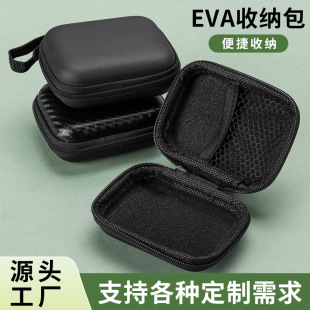 ͨ������늄���횵��ռ{�� eva�� ���������C�ռ{�� �Ƅ�Ӳ�P���b