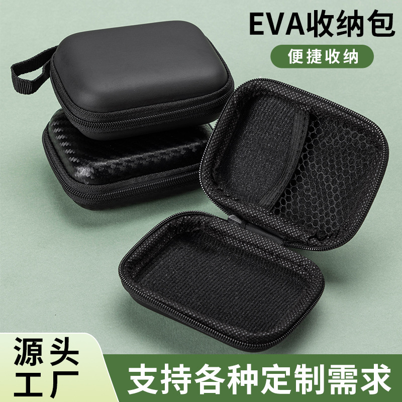 Neutral Mini Electric Shaver Storage Box eva Bag Data Cable Headphone Cosmetics Bag Mobile Hard Drive Packaging