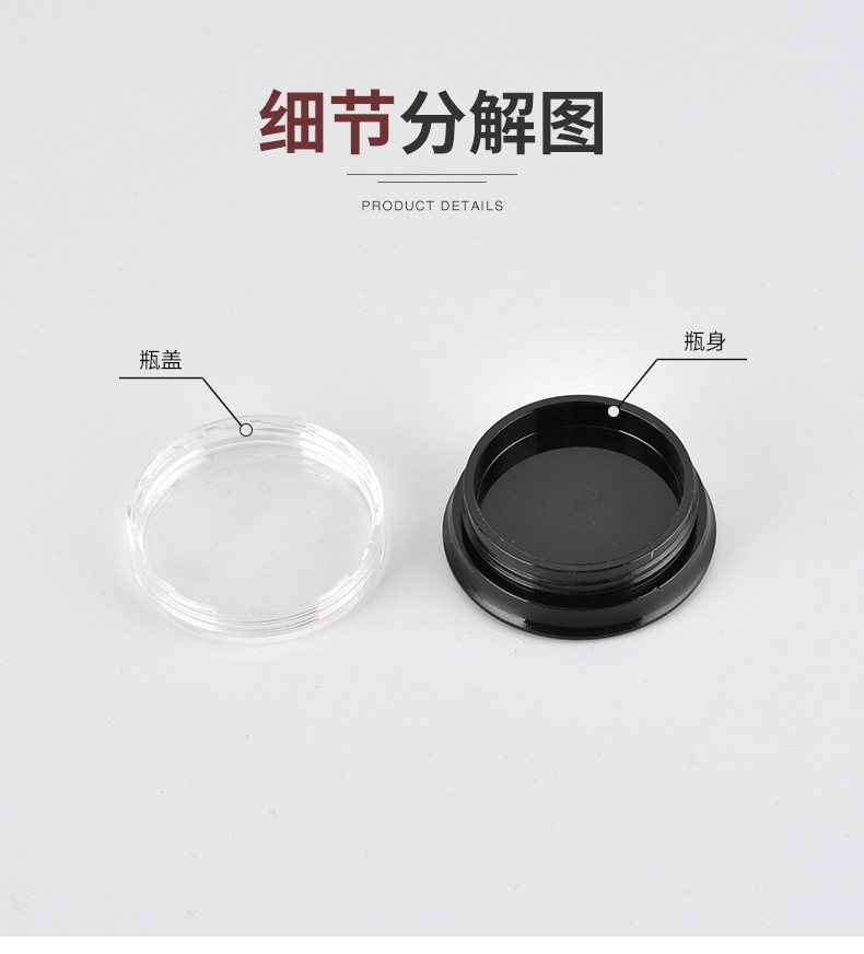 PS扁瓶_04.jpg