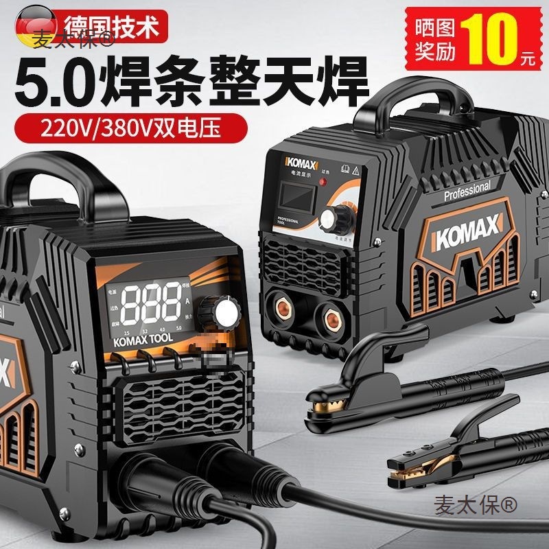 电焊机220v家用小型便携式315两用380v双电压全铜工业级直麦太保