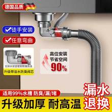 厨房单槽下水器防臭防堵排水管套装洗菜盆矮杯省空间下水道管配件