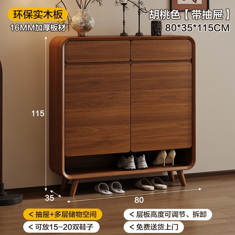Gabinete de zapatos de madera maciza puerta doméstica 2025 nuevo tipo explosivo de alta calidad en el hogar almacenamiento de almacenamiento integrado Gabinete de puerta de entrada de estilo medieval