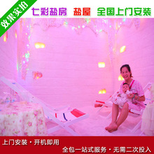 全盐房厂家安装承建盐房美容院纳米电气石家用汗蒸房盐蒸房装修