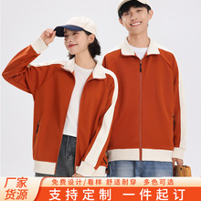 工作服卫衣定制春秋外套男女拉链开衫团建衣服聚会班服可印字logo