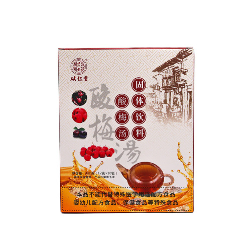 Instant Sour Plum Juice Powder Triangle Pack 120g/Box Sour Plum Powder Solid Beverage Granules Manufacturer