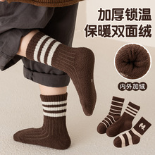 冬季加厚童袜批发双面绒保暖男女童字母条纹学院风加绒宝宝厚袜子