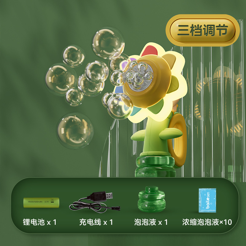 칠색 꽃 버블 머신 노란색 [3단 조절 버전] + HL 농축 버블 액체*10
