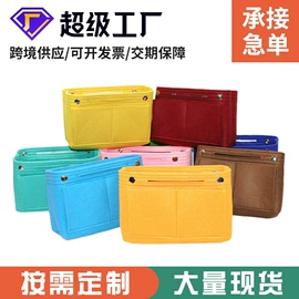 毛毡;收纳袋收纳包;面具