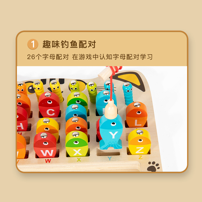 Educación temprana para niños de madera, geometría, forma de pesca, juguete, rompecabezas, coordinación mano-ojo, coincidencia de color, cognición Montessori, juego