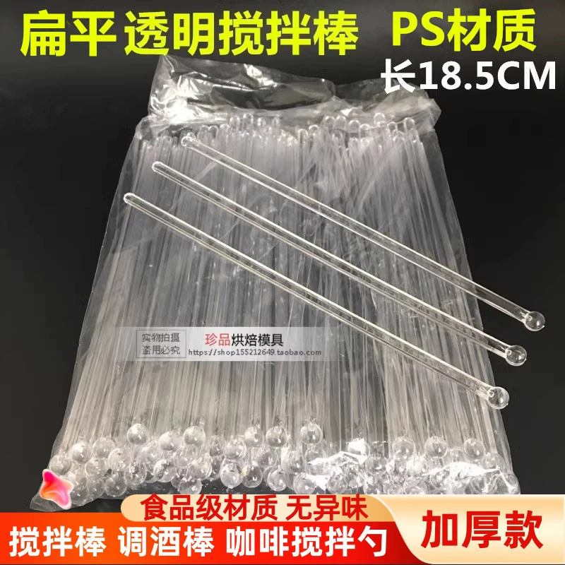 Одноразовые кофейные батончики сухое молоко толстая кофейная ложка