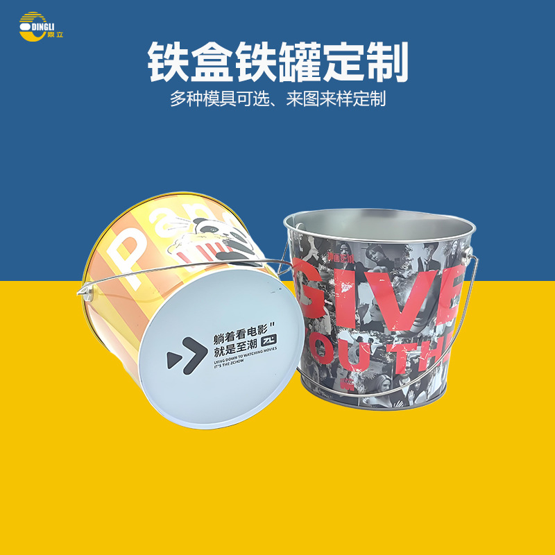 厂家定制电影院64oz爆米花铁桶 食品级手提铁桶  零食金属铁桶