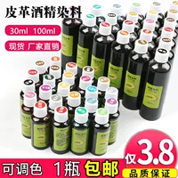 Hướng dẫn 1688 về các chất thuộc da thực vật dành cho đồ da thủ công