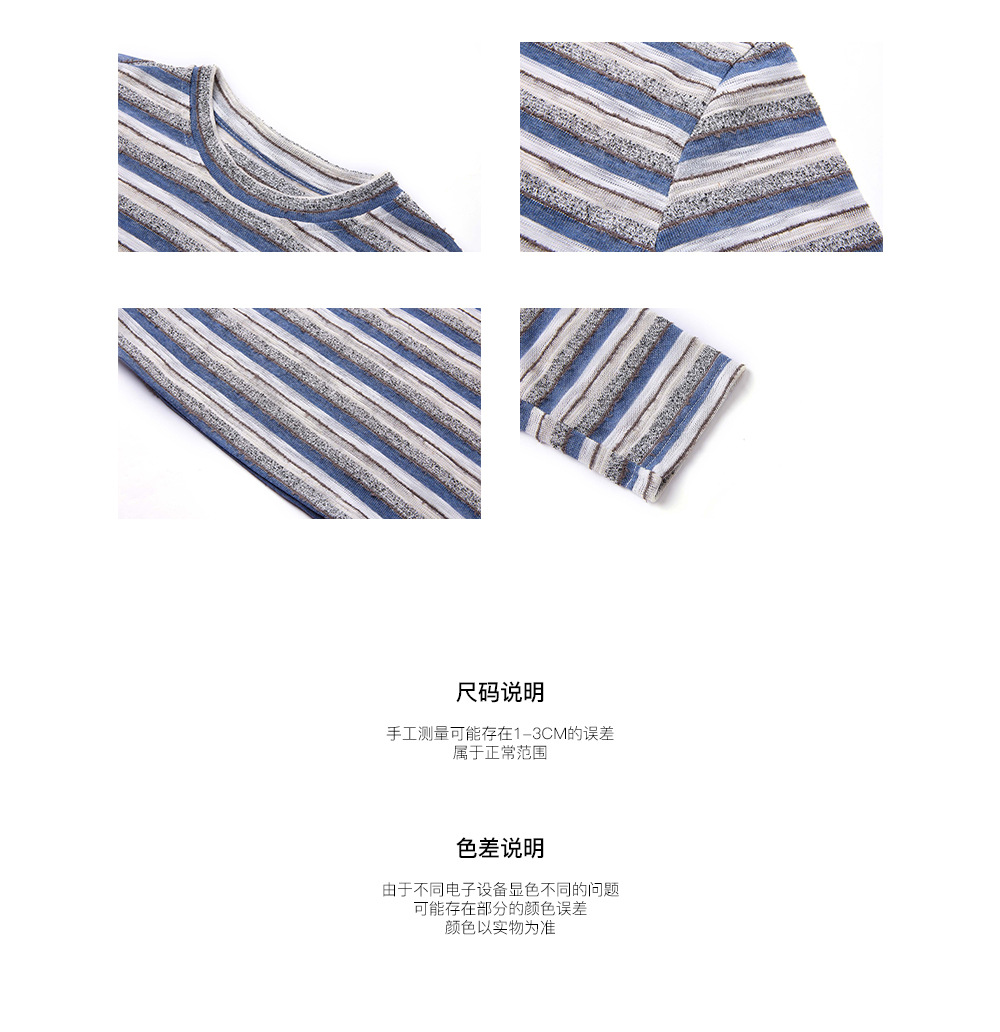 MADEEXTREME 180g Striped Drop-Shoulder Long-Sleeve Tee